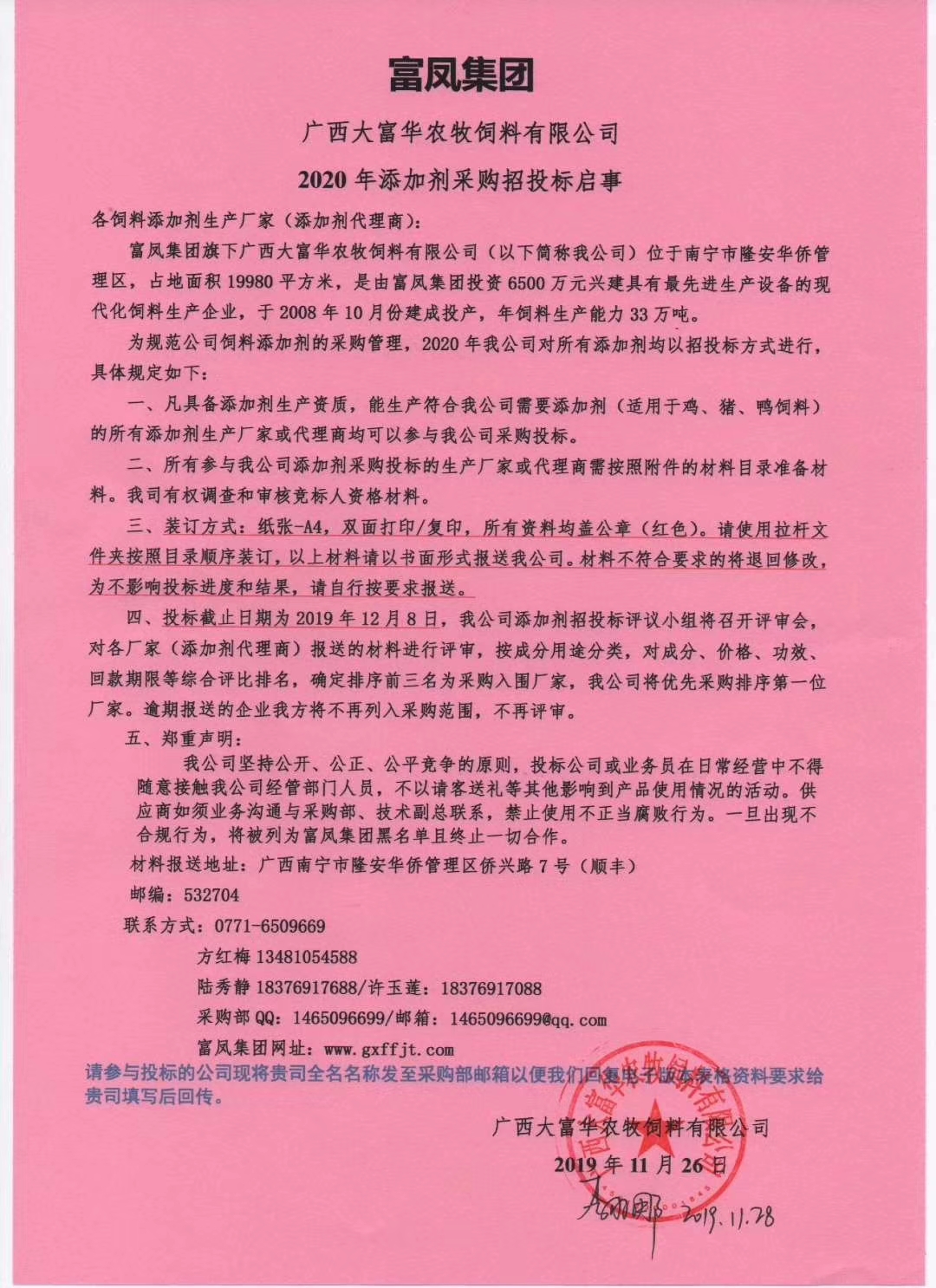 德赢·(VWIN)官方网站-AC米兰官方相助同伴